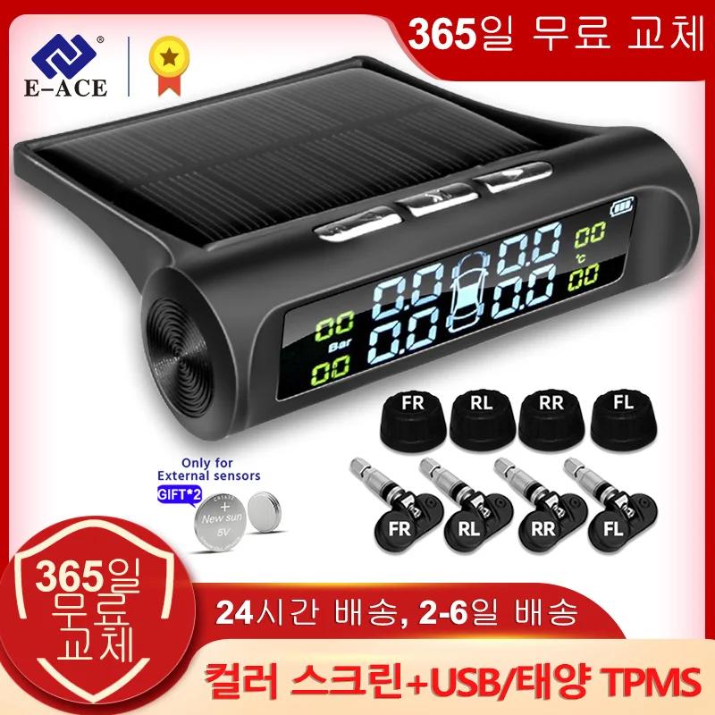 E-ACE ¾籤  TPMS ڵ Ÿ̾ з 溸  ý, ڵ  溸 ý, Ÿ̾ з µ 